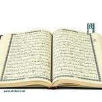 Quran Kareem (17x24cm) - Red