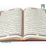 Quran Kareem (20x28cm) - Red