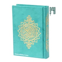 Quran Kareem (8x12 cm) - turquoise