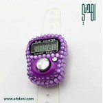 Strass Digital Tasbeeh Ring - Purple