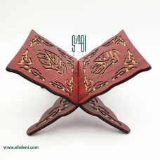 ﻿Wooden Quran  Stand - Red