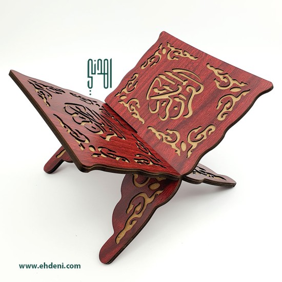 ﻿Wooden Quran  Stand - Red