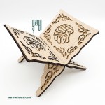 ﻿Wooden Quran Stand Size Big - Beige