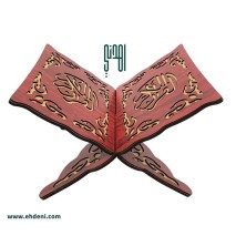 ﻿Wooden Quran  Stand - Red