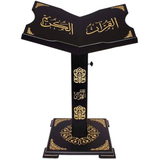 Luxury Quran Stand - Adjustable, with wheels