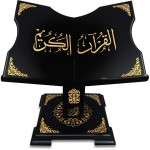 Luxury Quran Stand - Adjustable, with wheels