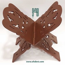 Quran Stand - Brown