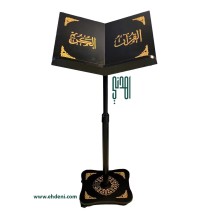 Quran Stand With Wheels - Black