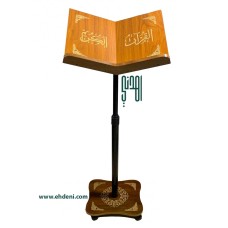 Quran Stand With Wheels - Yellow