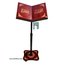 Quran Stand With Wheels - Red