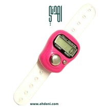 Digital Tasbeeh Ring - Pink