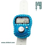 Strass Digital Tasbeeh Ring  - Blue