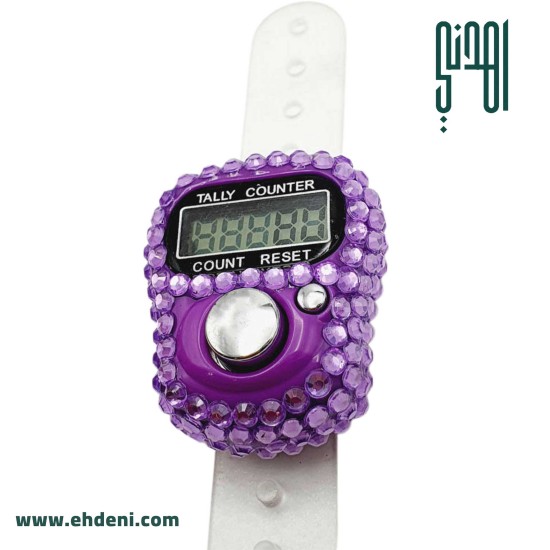 Strass Digital Tasbeeh Ring - Purple