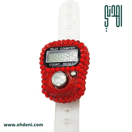 Strass Digital Tasbeeh Ring - Red