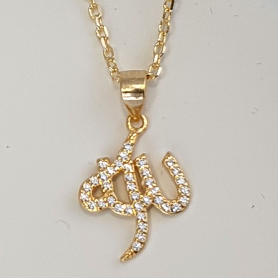 Allah - Gold Pendant