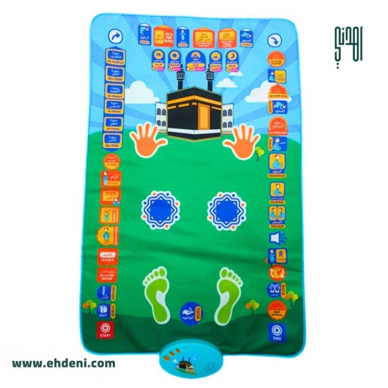 Educational Prayer Mat 