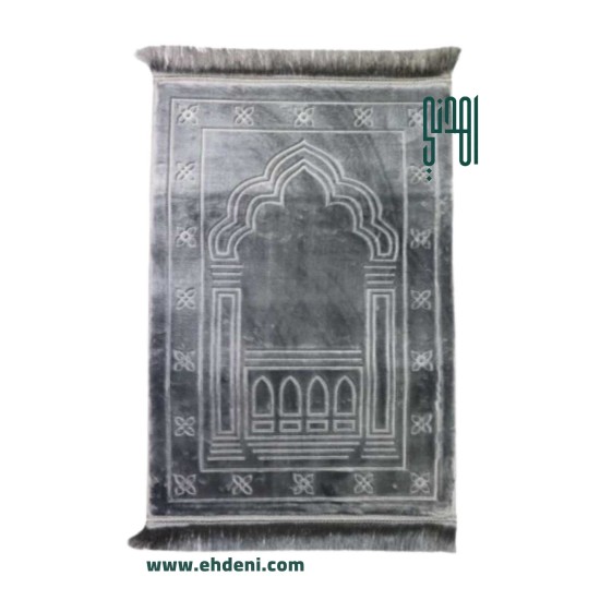 Velvet Prayer Mat - Grey