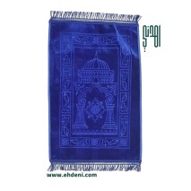 Velvet Prayer Mat - Navy