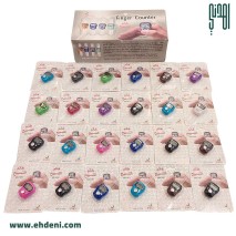 Digital Tasbeeh Ring - (For quantities above 24 piece)